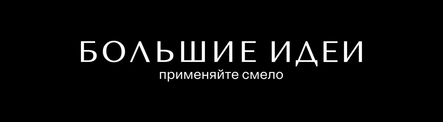 Технологии — основной драйвер развития частной медицины