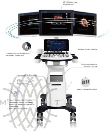 УЗИ аппарат Chison Qbit 9
